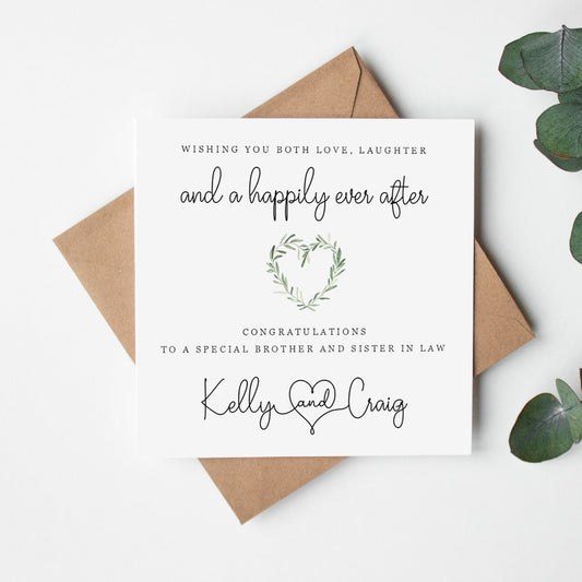 Wedding Card for Brother & Sister in Law - Botanical Greenery Leaves